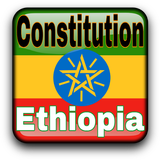 Constitution of Ethiopia Engli icon