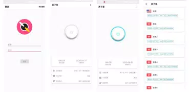 弄子里 - 安全高效稳定快捷的VPN