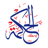 Al Hekma International School icône