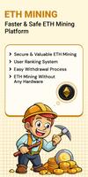 ETH Cloud Miner- Earn Ethereum Cartaz