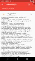 Daily Malayalam Mass Readings  screenshot 2