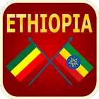 Ethio Weblinks Zeichen