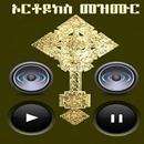 Orthodox Mezmur APK