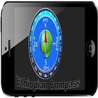 Ethiopian Compass icône