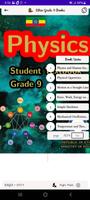 Grade 9 Books : New Curriculum capture d'écran 3