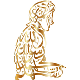 AKKAATAA SALAATA NABIYYICHAA (