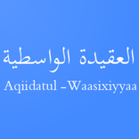 Ibsa Aqiidatul-Waasixiyyaa