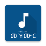 Ethiopian Christian Songs icon