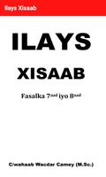 Ilays Xisaab 스크린샷 2