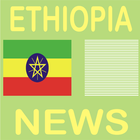 Ethiopia News Zeichen