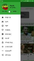 Ethiopian Arada፡ Taxi posts an 截图 2