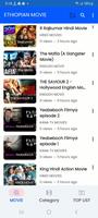 ዋሴ Wase Records Movie ትርጉም app تصوير الشاشة 3