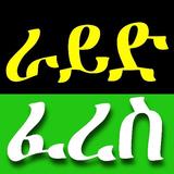 ፈረስ ራይድ All Taxi Phone No Ride أيقونة