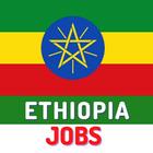 Ethiopian Jobs 图标