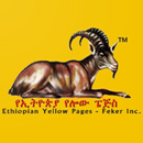 Ethiopian Yellow Pages APK