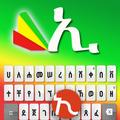 Ethiopic ኢትዮፒክ keyboard
