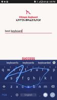 Amharic Keyboard - Ethiopic スクリーンショット 3