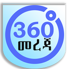Mereja icon