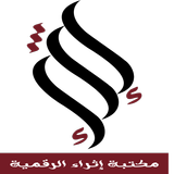 مكتبة إثراء الرقمية Zeichen