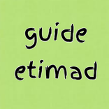 دليل منصة اعتماد افراد