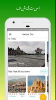 مدينة مكسيكو دليل السفر تصوير الشاشة 2