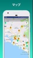 ハワイ州 スクリーンショット 3