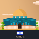 إسرائيل دليل السفر أيقونة