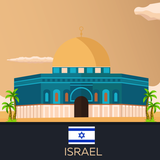 Israel biểu tượng