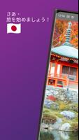 京都市 ポスター