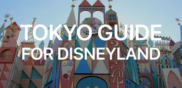 東京迪士尼樂園 旅游指南