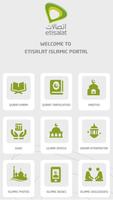 Etisalat Islamic Portal 截图 1