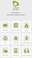 برنامه‌نما Etisalat Islamic Portal عکس از صفحه