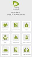 Etisalat Islamic Portal ảnh chụp màn hình 1