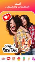 FitPix - محرر الصور تصوير الشاشة 2