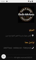 Etoile Kitchen poster