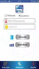 Baixar ETL Services XAPK