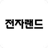 전자랜드