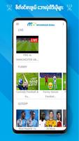 Myanmar Goal - ဘောလုံးပွဲကြိုခ تصوير الشاشة 2