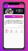 ShweStream -  Shwe Stream Myan ảnh chụp màn hình 2