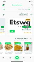 Etswq Market اتسوق ماركت imagem de tela 2