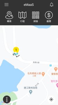 eMaaS+ 行動服務 海报