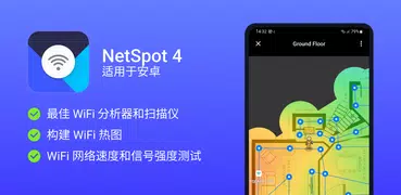 NetSpot WiFi Heat Map Analyzer