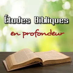 Études Bibliques en Profondeur アプリダウンロード