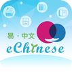 eChineseWorld آئیکن