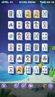 Mahjong Journey تصوير الشاشة 2