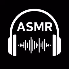 ASMRサウンド & ASMRトリガー アプリダウンロード