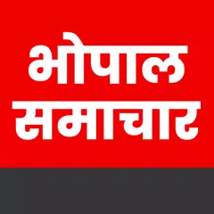 Скачать Bhopal Samachar | Madhya Prade APK