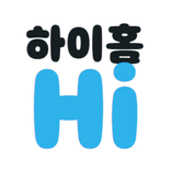 하이홈 키오스크