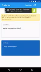 Euskal Hiztegia アプリダウンロード