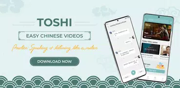 Easy Chinese Video - Toshi